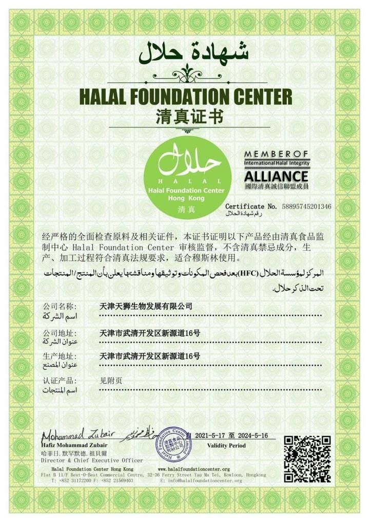 Halal sertifikat